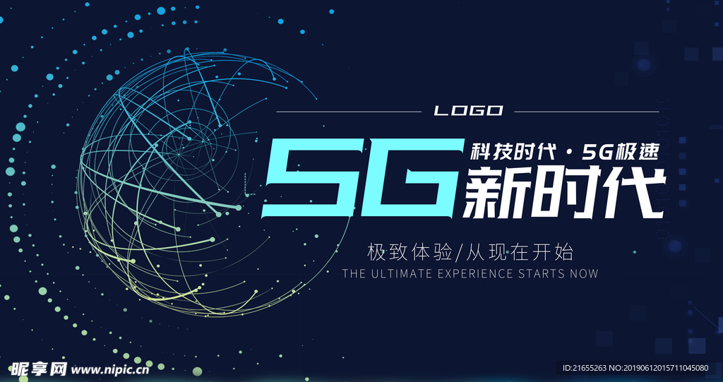 5G极速网络banner