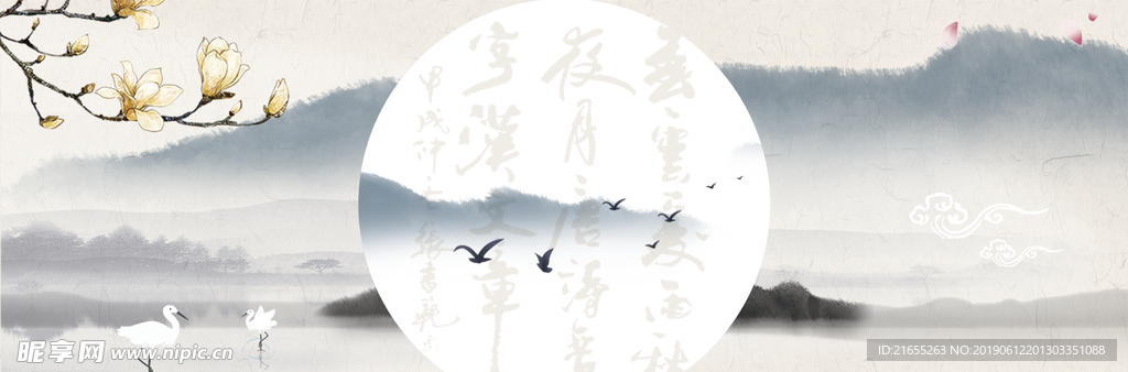 中国风山水画背景