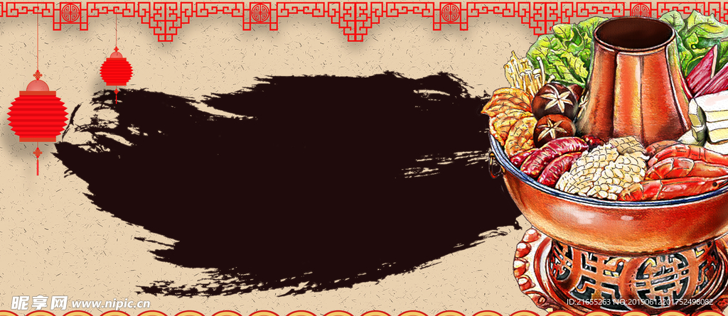 火锅海报banner
