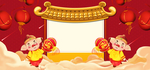 中国风中国红背景