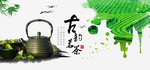 中国风山水画背景