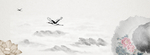 中国风墨水画背景banner