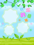 相册