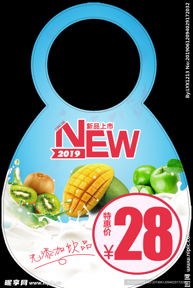 挂签