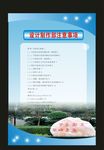 蓝色展公主浩然