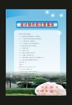 蓝色展公主畅饮