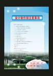 蓝色展公主奇怪