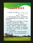 蓝色制度童年天气