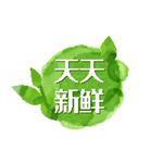 天天新鲜