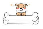 宠物狗