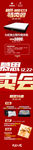 微信长图