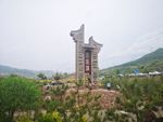 宋家沟