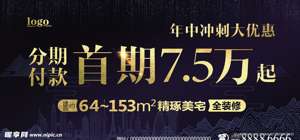 大优惠