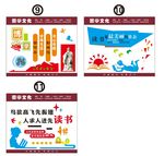 好学
