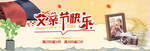 父亲节手绘卡通海报banner