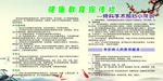 骨科术后小常识
