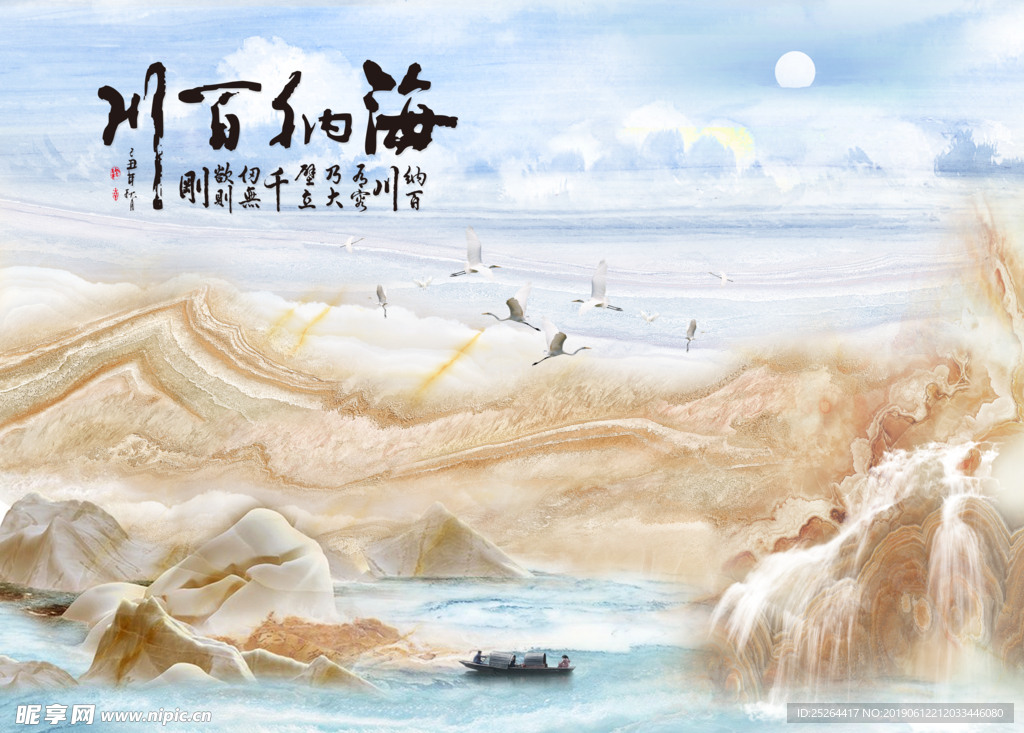 大理石纹海纳百川装饰画背景墙