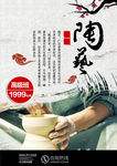 陶瓷