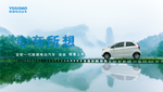 途骏汽车