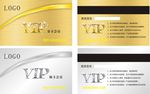 vip贵宾卡