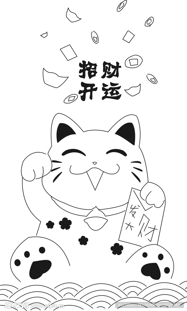 招财猫