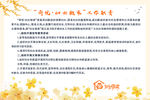 工作职责