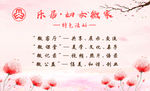 妇女微家