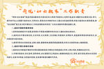 工作职责