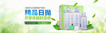 清洗液