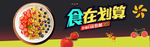 燕麦片