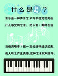 音乐介绍