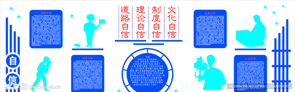 媒体文化