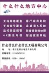 素材喷绘