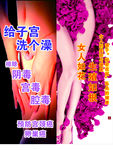 女人