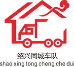 绍兴同城车队LOGO