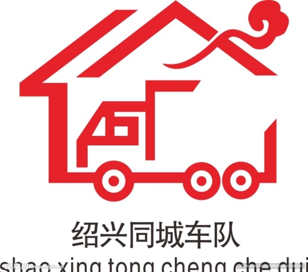 绍兴同城车队LOGO