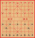 象棋棋盘