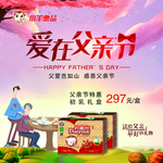 父亲苑