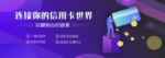 信用卡