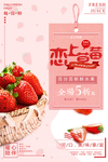 新鲜果蔬