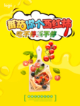 新鲜果蔬