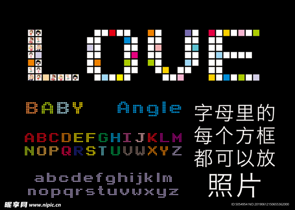 儿童相册文字素材love写真