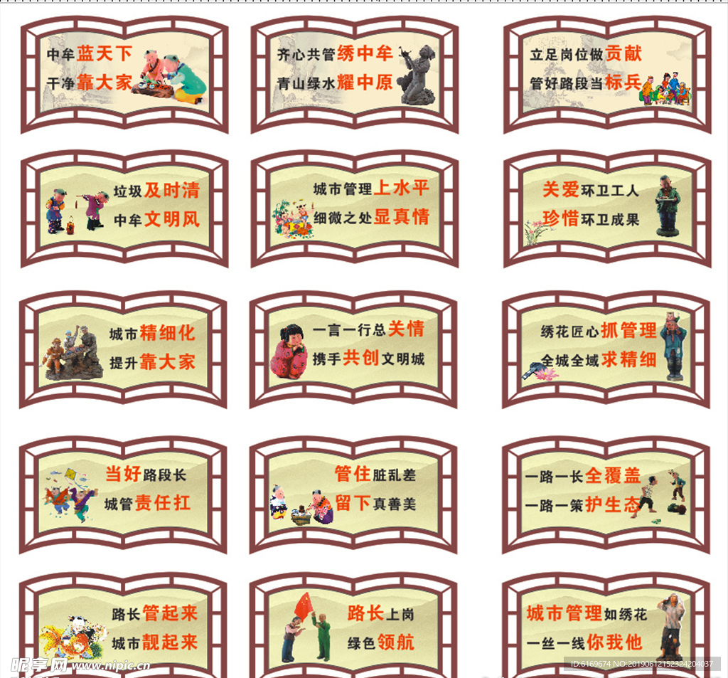 街道牌