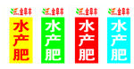 金阜丰
