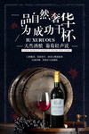 红酒