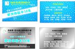 健身房名片