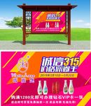 诚信315