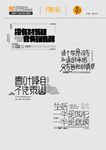 创意字体设计