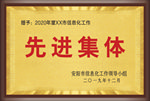 奖牌