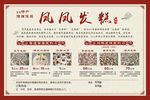 凤凤发糕